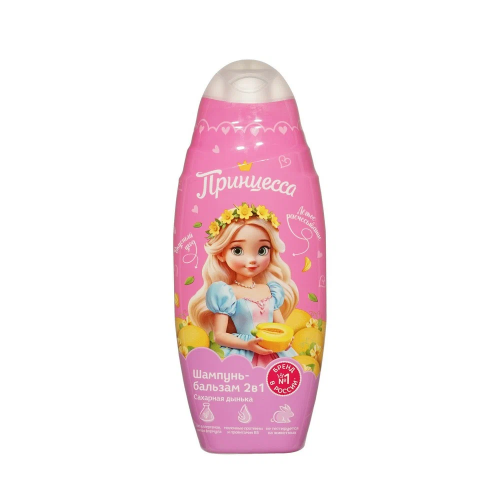 ПРИНЦЕССА шампунь-бальзам 2в1 детский сахарная дынька 650мл